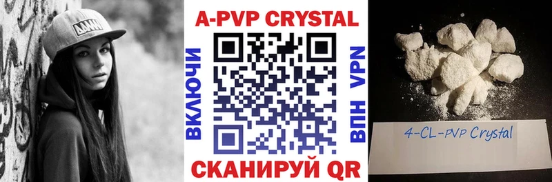 Alfa_PVP крисы CK  Таштагол 