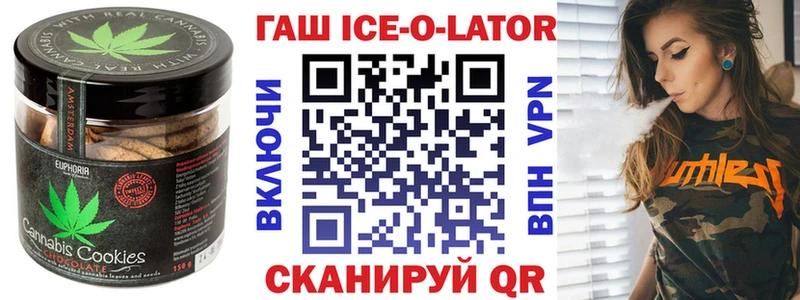 Печенье с ТГК марихуана  Таштагол 