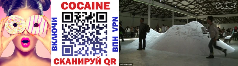 Cocaine 98%  Таштагол 