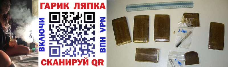ГАШИШ убойный  блэк спрут как войти  Таштагол  где купить наркоту 
