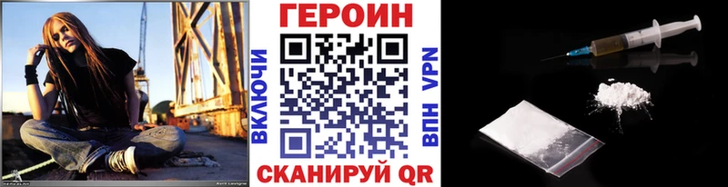 гидра tor  Таштагол  ГЕРОИН хмурый 