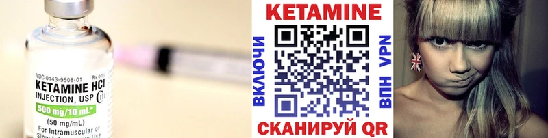 hydra   Таштагол  Кетамин VHQ 
