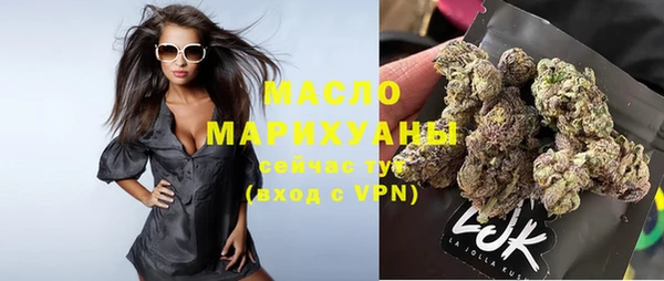 прущие грибы Аркадак