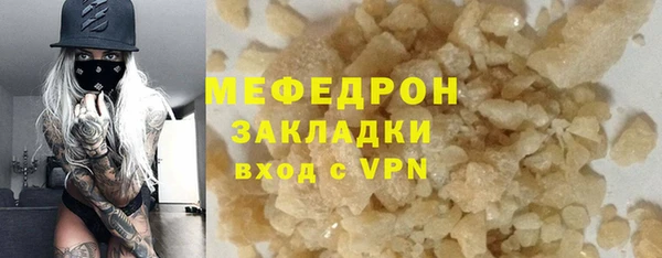 твердый Армянск