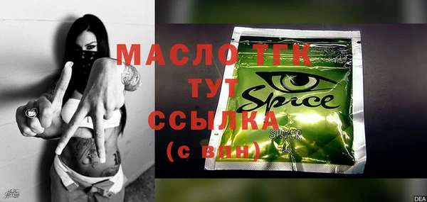 прущие грибы Аркадак