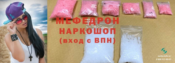 твердый Армянск