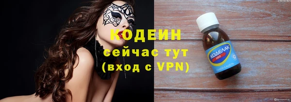 твердый Армянск