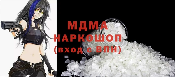 прущие грибы Аркадак