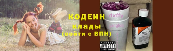 бошки Семикаракорск