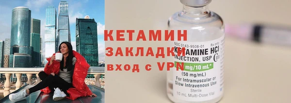 твердый Армянск