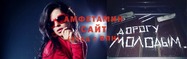 трава Алзамай