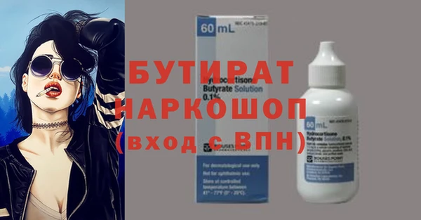 кокаин перу Арсеньев