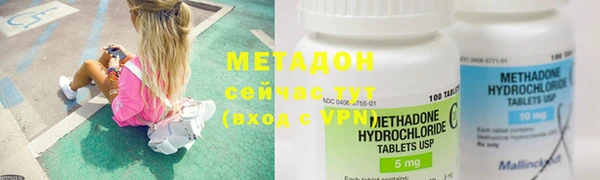 наркотики Семёнов
