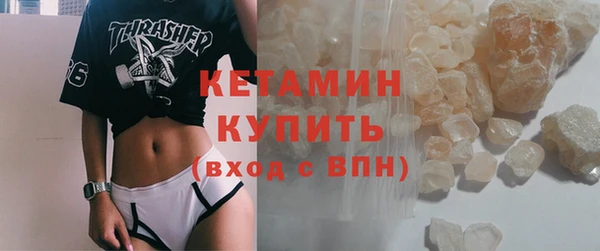 прущие грибы Аркадак