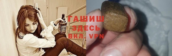 твердый Армянск