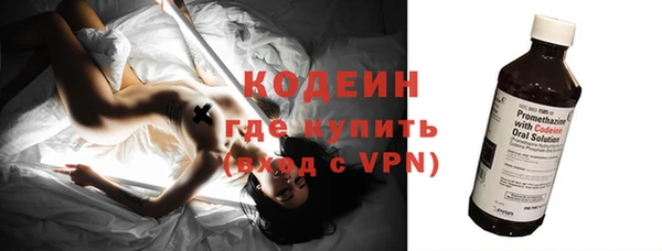 твердый Армянск