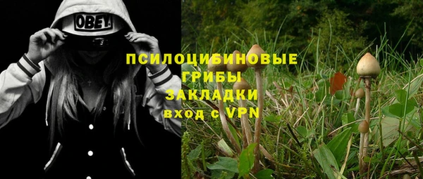 кокаин перу Арсеньев