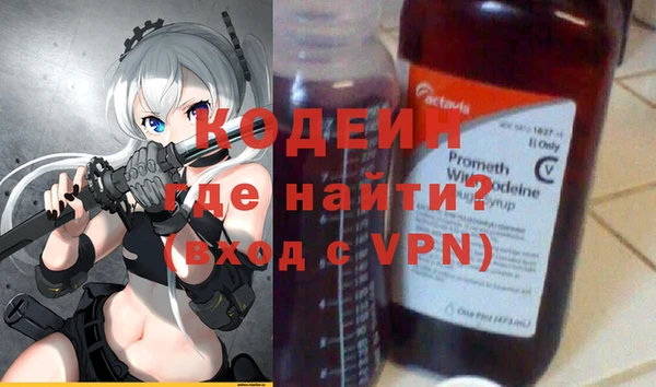 кокаин перу Арсеньев