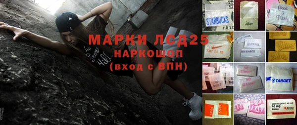 твердый Армянск