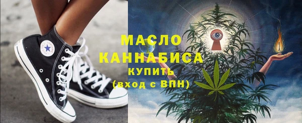 твердый Армянск