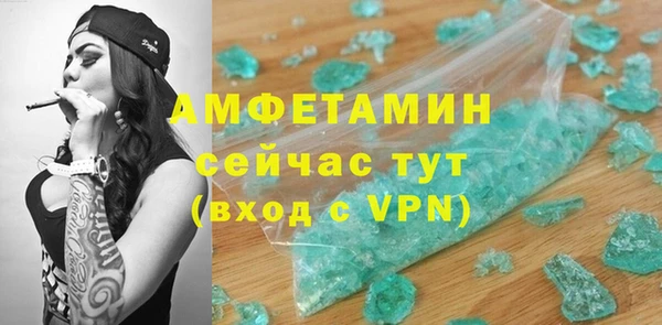 кокаин перу Арсеньев