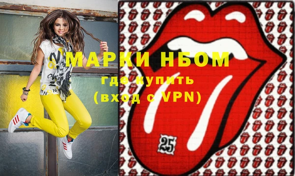 бошки Семикаракорск