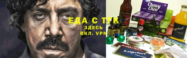 кокаин перу Арсеньев