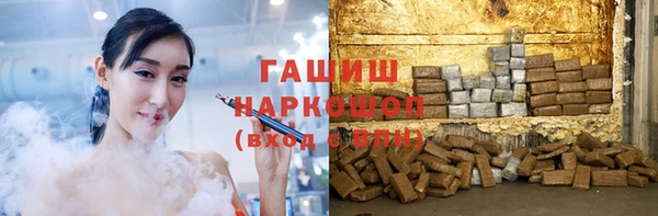 прущие грибы Аркадак
