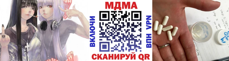 MDMA молли Таштагол