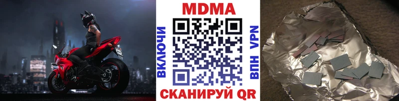 МДМА Molly  Таштагол 