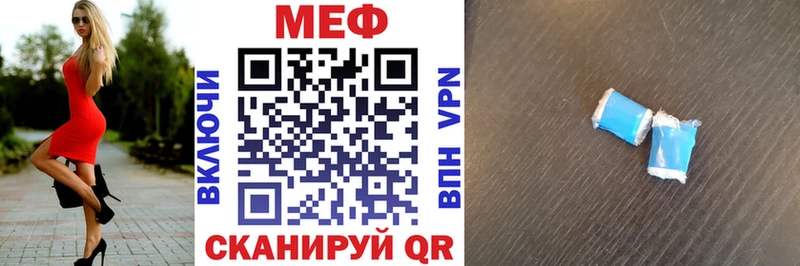Меф кристаллы Таштагол