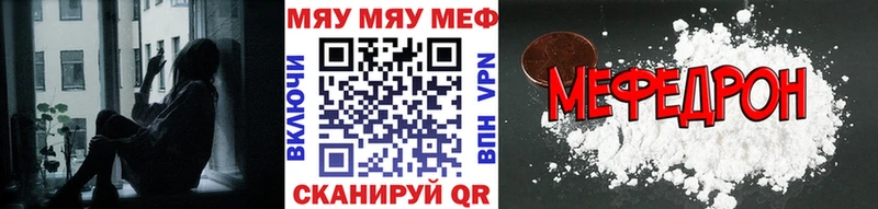 shop как зайти  Таштагол  Мефедрон мука  как найти наркотики 