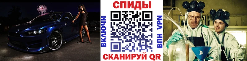 Метамфетамин кристалл  Таштагол 
