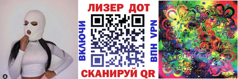 Марки 25I-NBOMe 1,8мг Таштагол