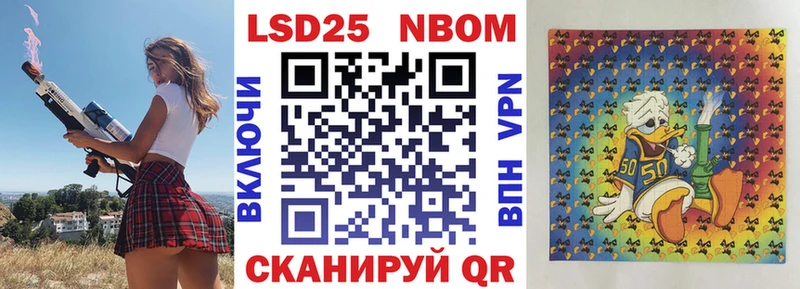 shop как зайти  даркнет сайт  Таштагол  Марки NBOMe 1,8мг 