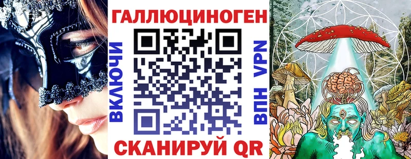 нарко площадка состав  Таштагол  Галлюциногенные грибы GOLDEN TEACHER 